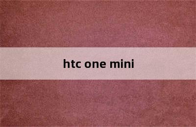 htc one mini